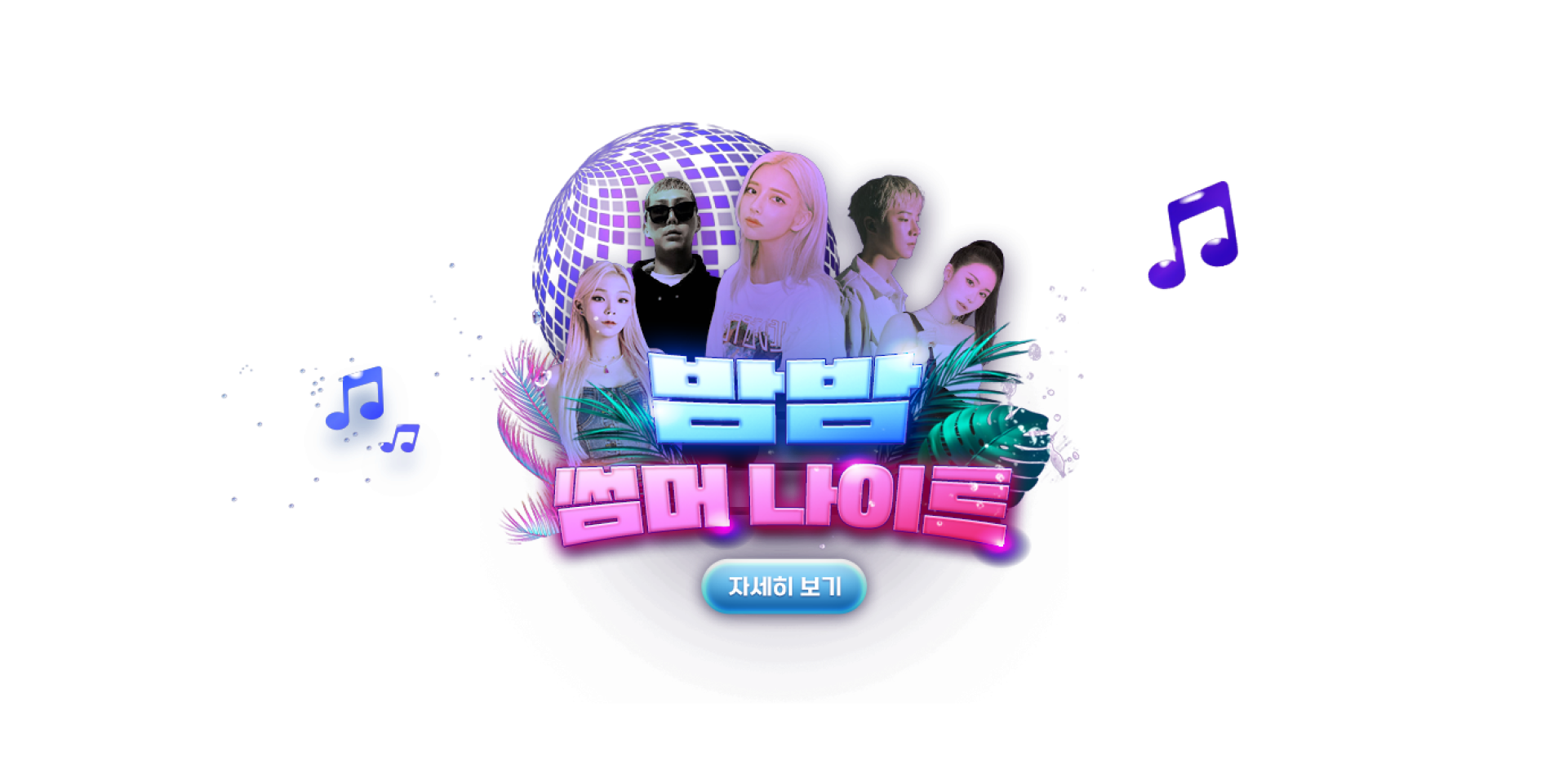 슬라이드 이미지